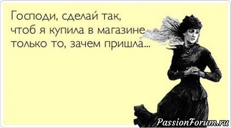 Отличная альтернатива магазинам для рукоделия или сто первый способ экономии.
