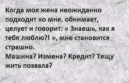 ​"Смеяться, право, не грешно над тем, что нам порой смешно..."