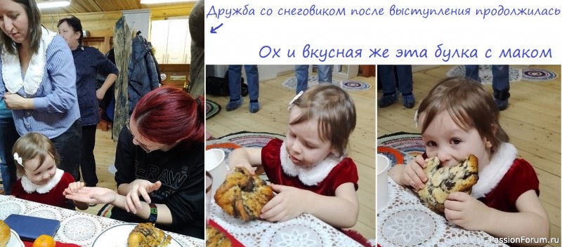 Новогоднее путешествие в историю. Новогоднее путешествие в историю.