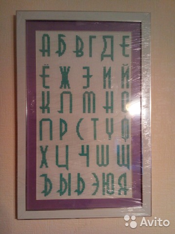 Алфавит, вышитый крестиком в стиле Ар-деко