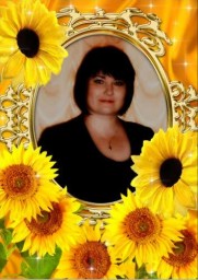 Светлана Светлана