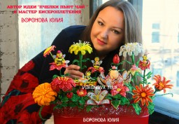 Voronova Yulia-koshkakoshka21 Voronova Yulia-koshkakoshka21