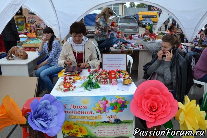 Фото отчет "День моего любимого города"