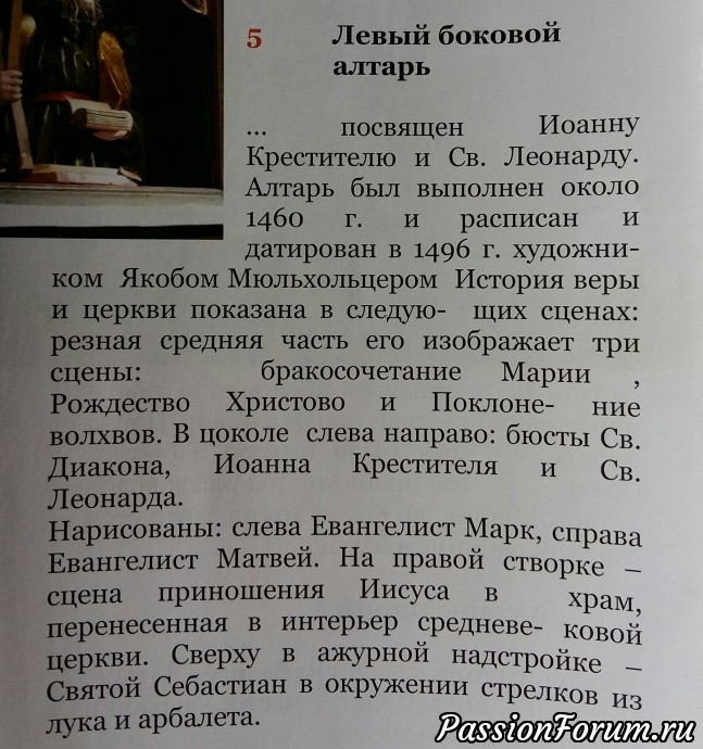 а теперь просто покажу остальные фото, комментариев к которым нет в этой брошюрке а теперь просто покажу остальные фото, комментариев к которым нет в этой брошюрке