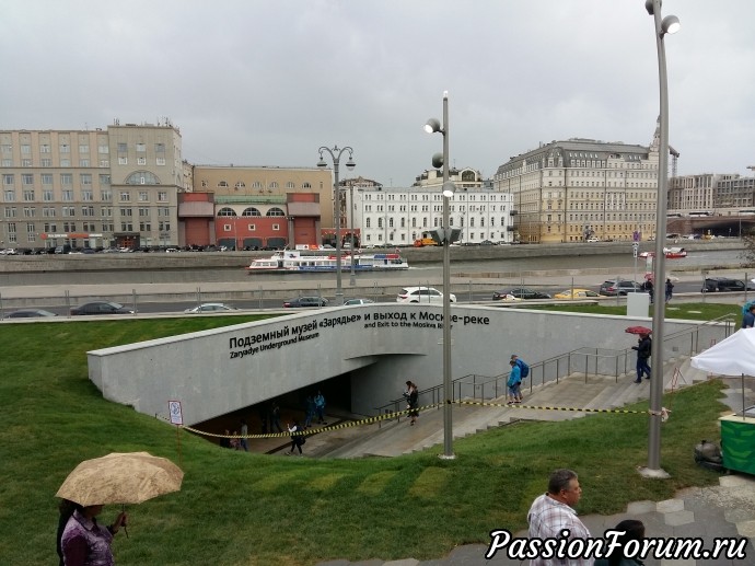 Это Москва! Была гостиница "Россия", а стал парк "Зарядье".