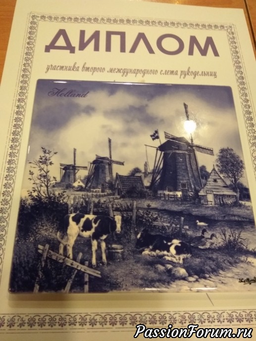 Амстердам 2018