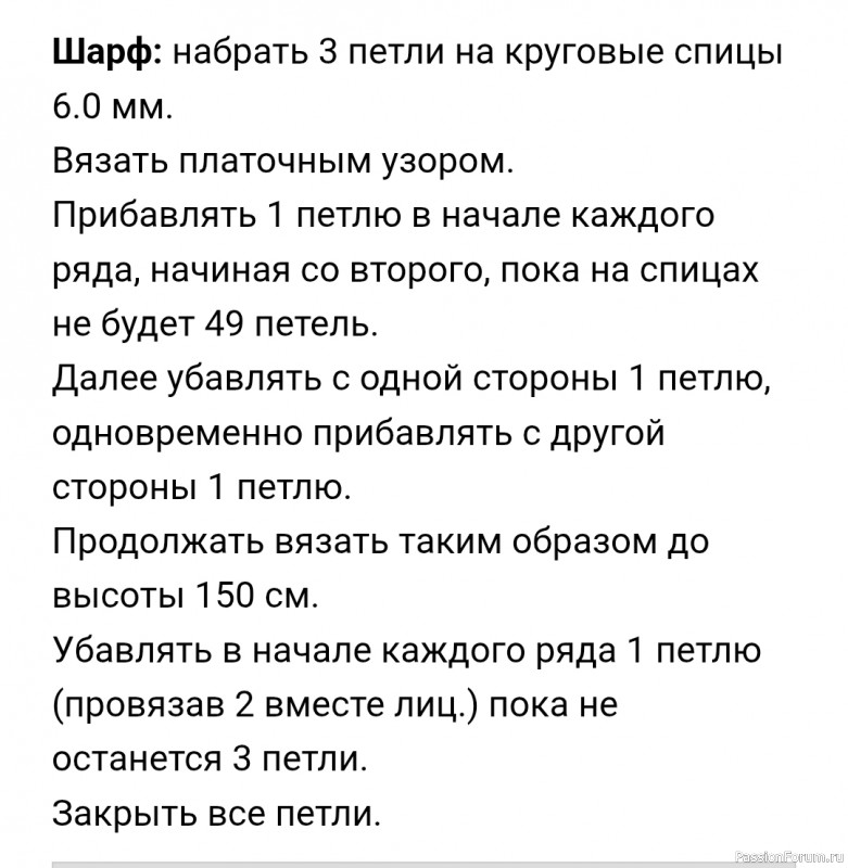 Шапка спицами из пряжи секционного крашения. Описание