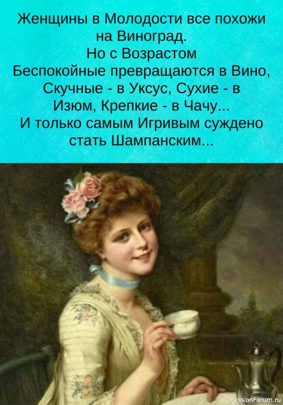 Как мы меняемся с годами...