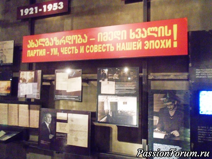 Майские музеи: от Тбилиси до Кельна