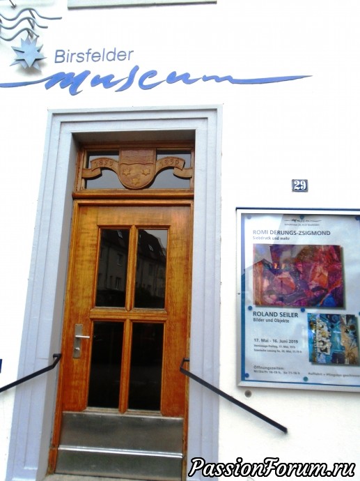 Майские музеи: от Тбилиси до Кельна