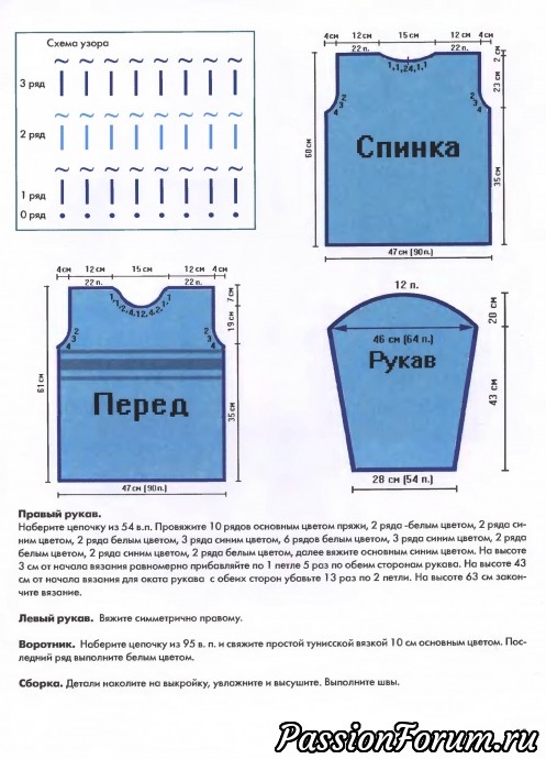 Вязание тунисским крючком