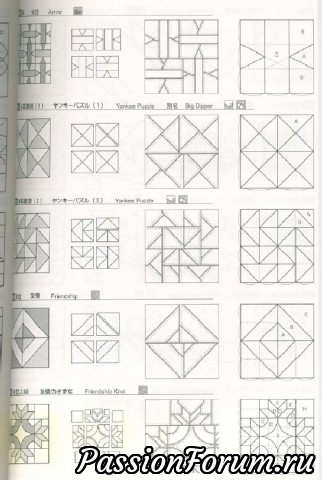 Блоки для квилта