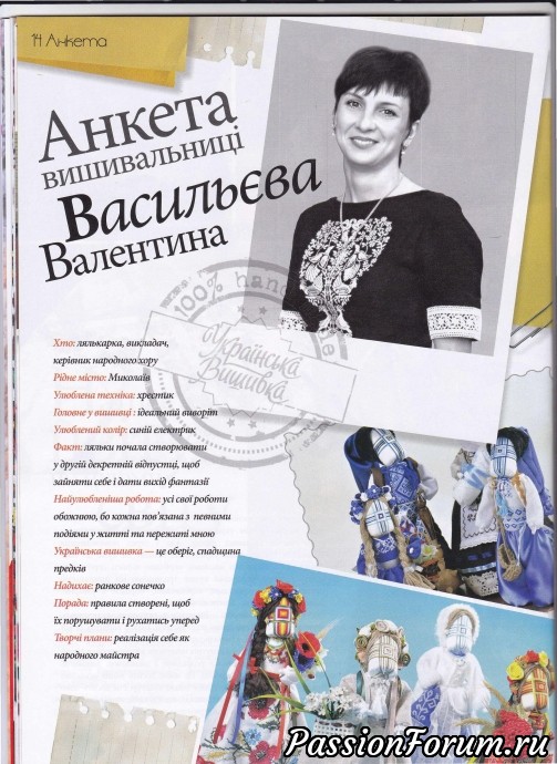 Комментарий к изображению Комментарий к изображению