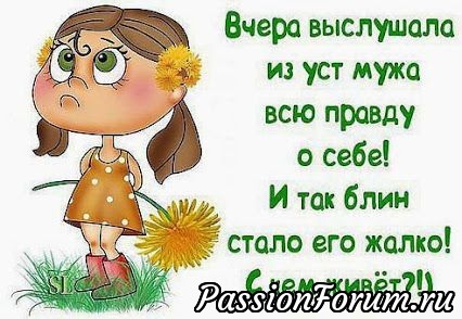 Улучшаем настроение