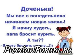 Улучшаем настроение