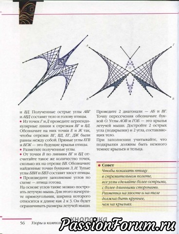 Волшебная изонить