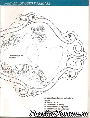 Книга по пергамано