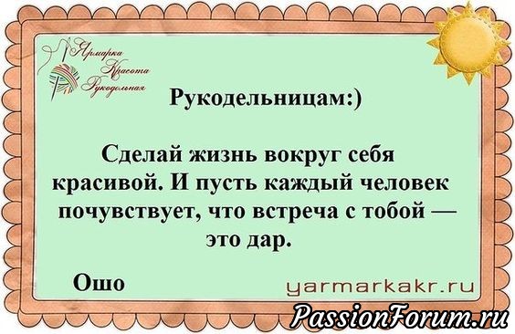 Весенняя улыбка