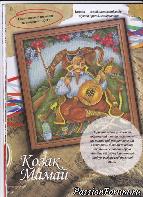 Комментарий к изображению Комментарий к изображению