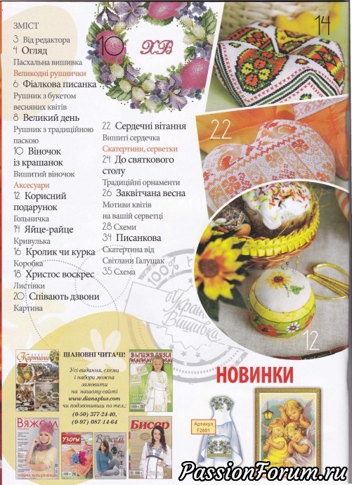 Комментарий к изображению Комментарий к изображению