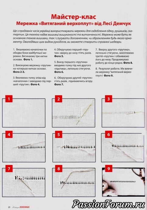 Комментарий к изображению Комментарий к изображению