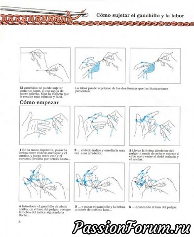 Уроки филейного вязания 2