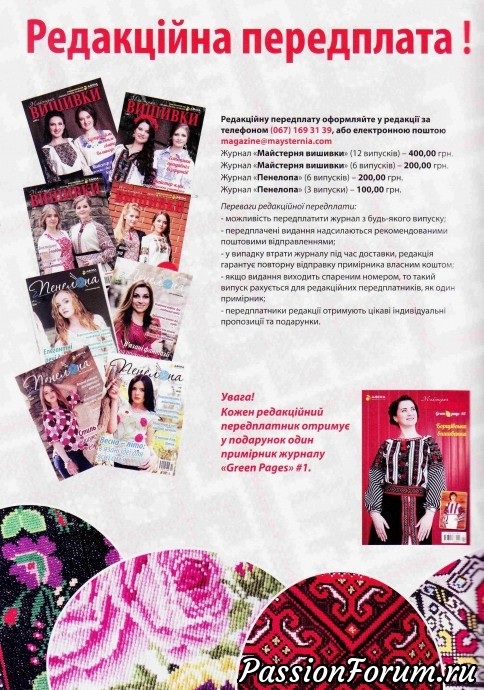 Комментарий к изображению Комментарий к изображению