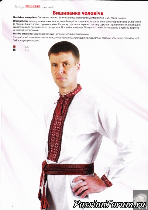 Комментарий к изображению Комментарий к изображению