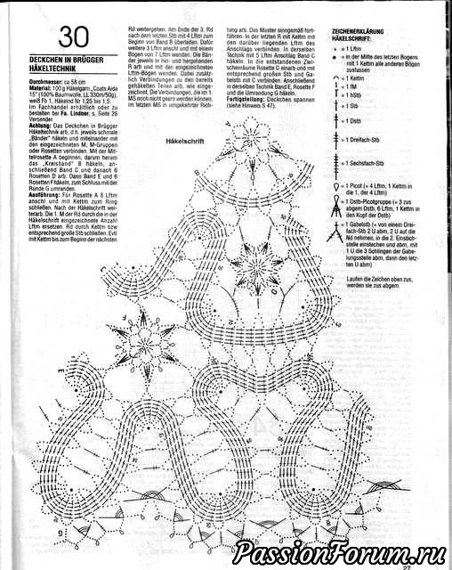 Филейка из журналов "Dekoratives Hakeln" продолжение