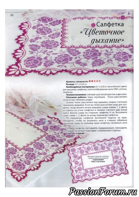 Комментарий к изображению Комментарий к изображению