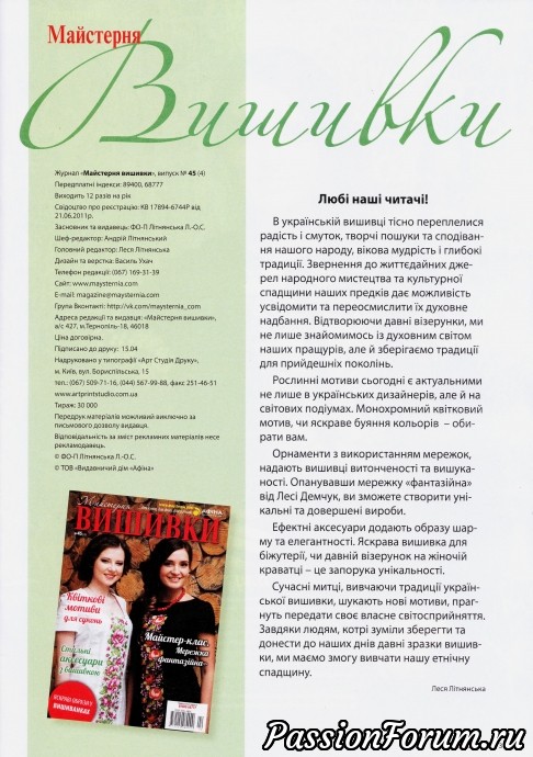 Комментарий к изображению Комментарий к изображению