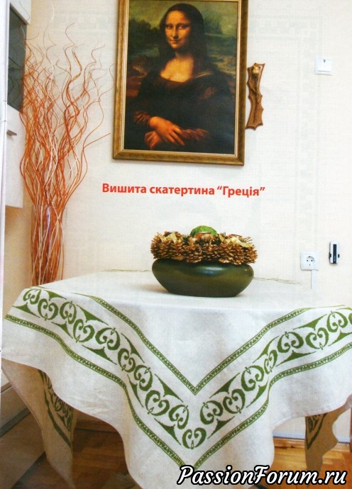 Комментарий к изображению Комментарий к изображению