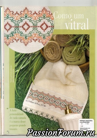 Журнал по вышивке Vagonite & Croche