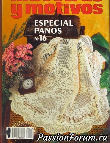 Muestras y Motivos Especial