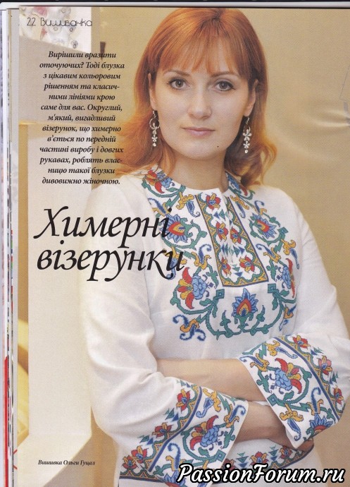 Комментарий к изображению Комментарий к изображению