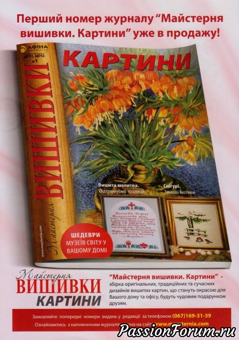 Комментарий к изображению Комментарий к изображению