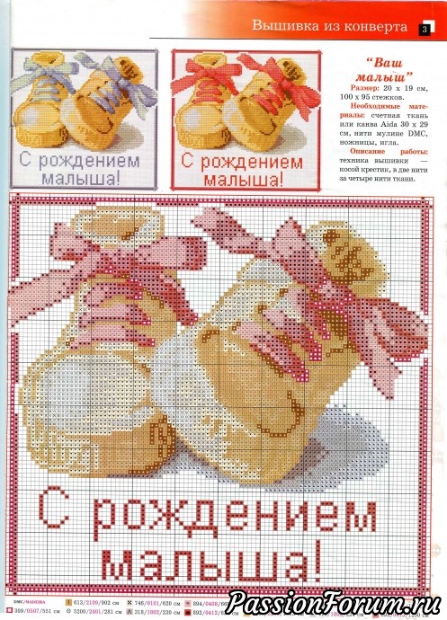 Комментарий к изображению Комментарий к изображению