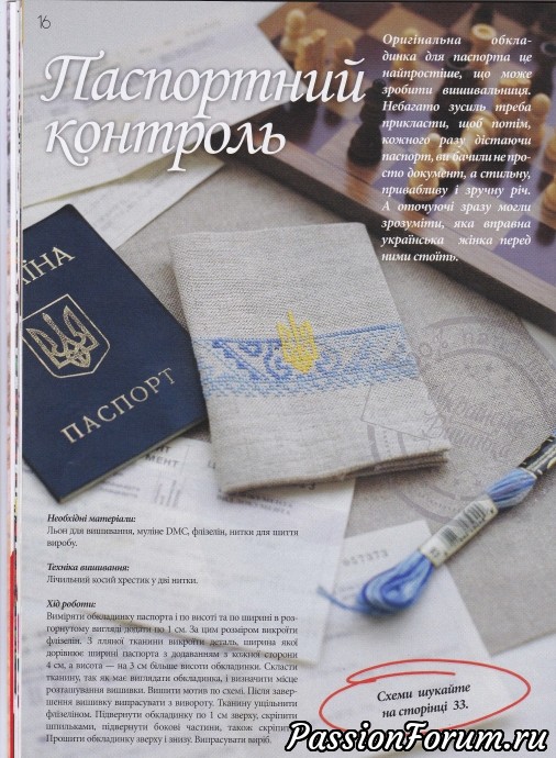 Комментарий к изображению Комментарий к изображению