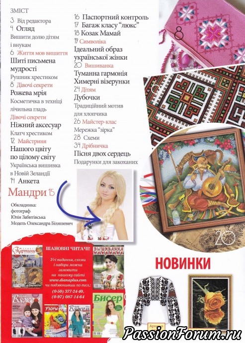 Комментарий к изображению Комментарий к изображению
