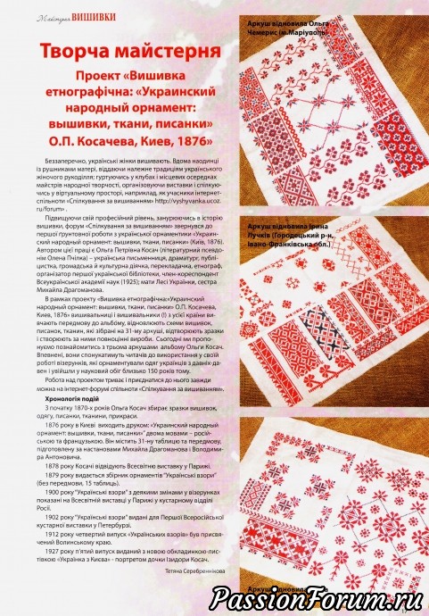 Комментарий к изображению Комментарий к изображению
