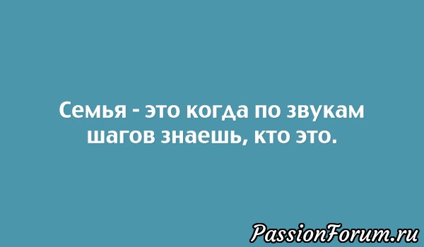 Юмор. Ленка-пенка с днём рождения!