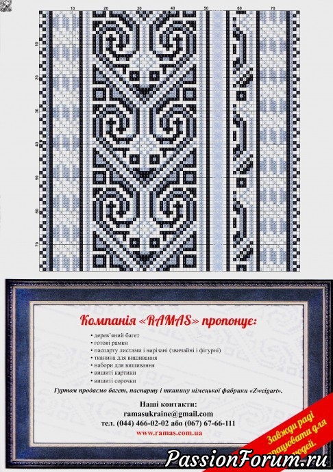 Комментарий к изображению Комментарий к изображению