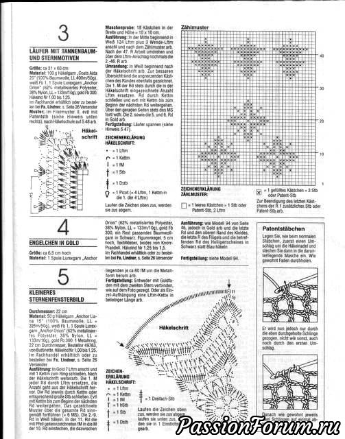Филейка из журналов "Dekoratives Hakeln" продолжение