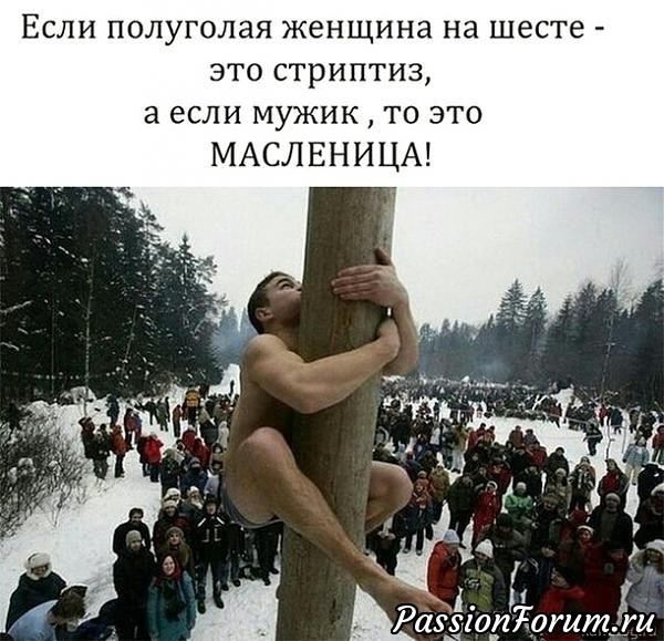 С праздником, милые женщины!!! И немного юмора. С праздником, милые женщины!!! И немного юмора.