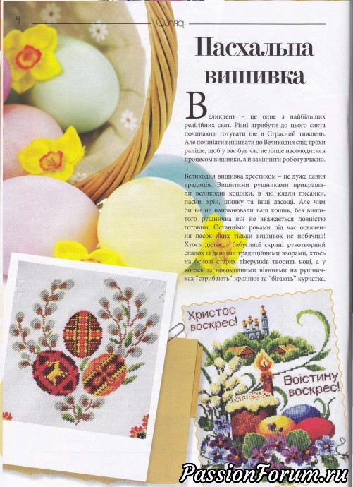 Комментарий к изображению Комментарий к изображению