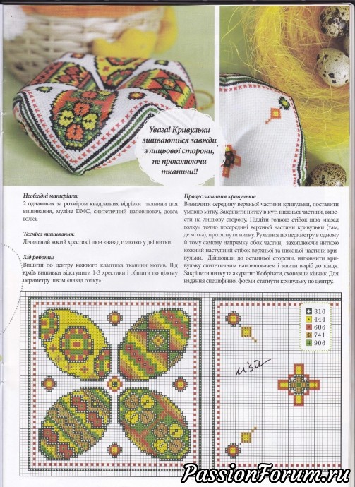 Комментарий к изображению Комментарий к изображению