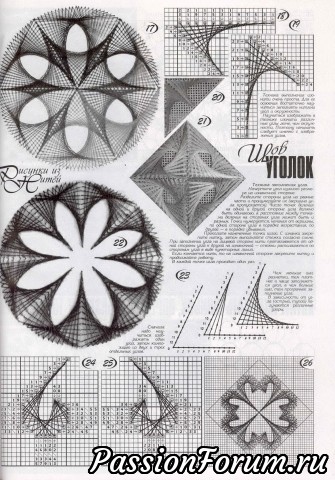 Журнал "Дуплет" №186