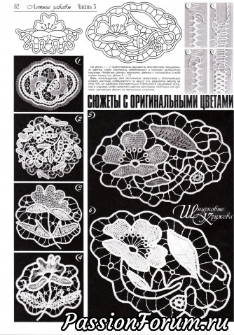 Журнал "Дуплет" №161