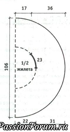 Болеро