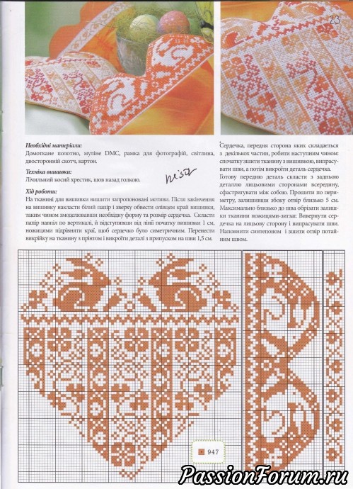 Комментарий к изображению Комментарий к изображению